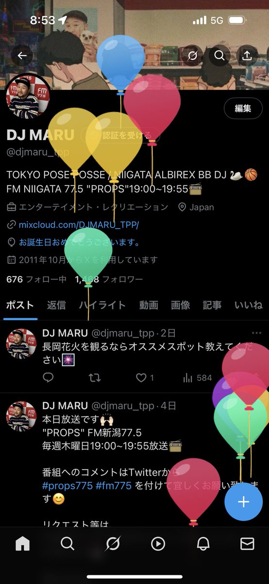 風船上がりました🎈
33歳もよろしくお願いします✌︎