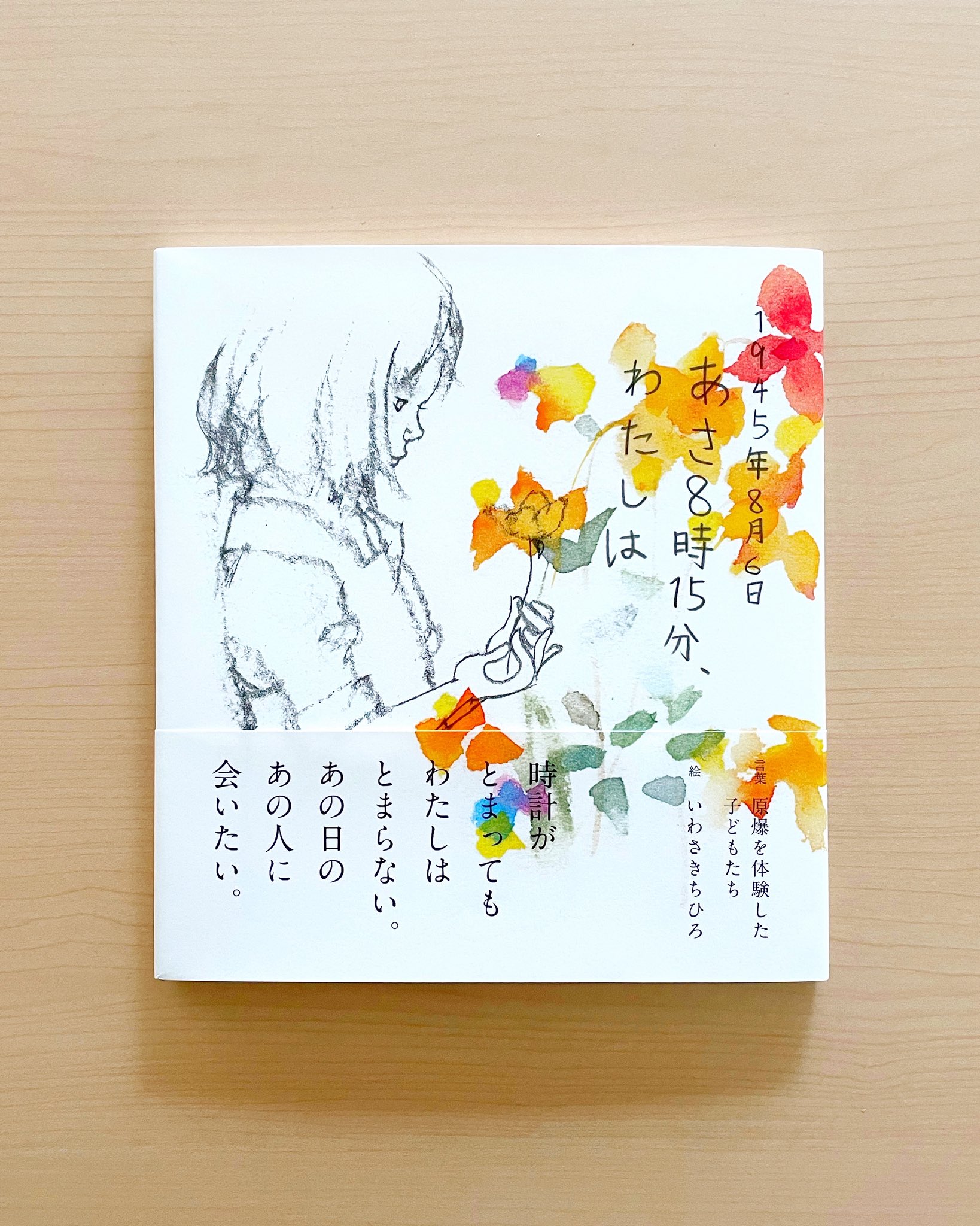 童心社 (@doshinsha) / X