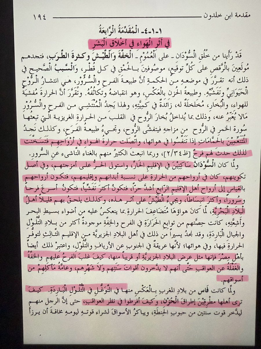 ابن خلدون تكلم عن هذا الموضوع بأن الدول تزحف الى الشمال وتأثير الهواء في طباع البشر وهذا يدخل في باب الاختلاف بين طبع الشمالي والجنوبي عامة