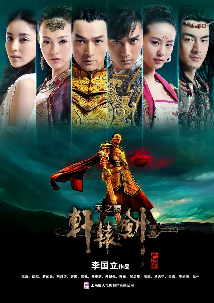 _NMLittle's tweet photo. [เธรด] ซีรี่ย์ที่ดูจบแล้ว🔚

1.仙剑奇侠传 (#เซียนกระบี่พิชิตมาร,2005) 
2.仙剑奇侠传三 (#เซียนกระบี่พิชิตมาร3,2009)
3.仙劍云之凡 (#เซียนกระบี่พิชิตมาร5,2016)
4.轩辕剑之天之痕 (#ฤทธิ์กระบี่เซียนหยวน,2012) https://t.co/VE6ta6HE6X
