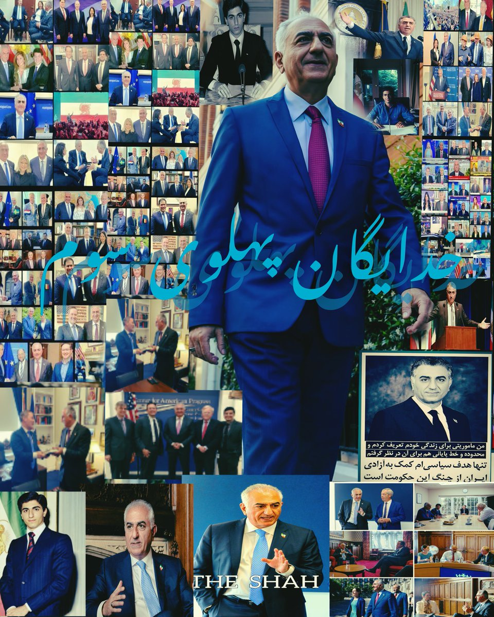 HamidKorkur👑Hamid.bakhtiar (@hamidraad91) on Twitter photo ب کسی که ازشش سالگی رژهٔ نظامی سیاسی رفته،۴۷سال تنهامبارزه کرده دراکثریت پارلمانهادنیادعوت شدن بارهبران۵دهه دنیانشست داشته
درکنارهرفردسیاسی ایستادیانخست وزیرشدیا واردپارلمان شدیاعضوکابینه رئیس جمهور
راه و روش سیاسی به ایشان دادن قفله▫️ #خدایگان_پهلوی_سوم 
#جاویدشاه/#همكارى_ملى ب کسی که ازشش سالگی رژهٔ نظامی سیاسی رفته،۴۷سال تنهامبارزه کرده دراکثریت پارلمانهادنیادعوت شدن بارهبران۵دهه دنیانشست داشته
درکنارهرفردسیاسی ایستادیانخست وزیرشدیا واردپارلمان شدیاعضوکابینه رئیس جمهور
راه و روش سیاسی به ایشان دادن قفله▫️ #خدایگان_پهلوی_سوم 
#جاویدشاه/#همكارى_ملى