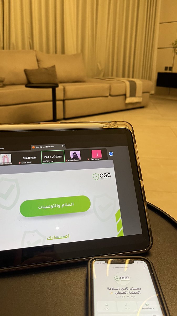 حضرت اول يوم من معسكر نادي السلامة المهنية الصيفي مع <a href="/OSC_JU/">نادي السلامة المهنية | Occupational Safety Club</a> كان مليان معلومات قيمة خلتني ادرك ب ان السلامة تأتي اولًا في حياتنا كلها🤍
#جامعة_جازان 
#نشاطكم_يميزنا 
#عمادة_شؤون_الطلاب 
#سلامتك_قرارتك