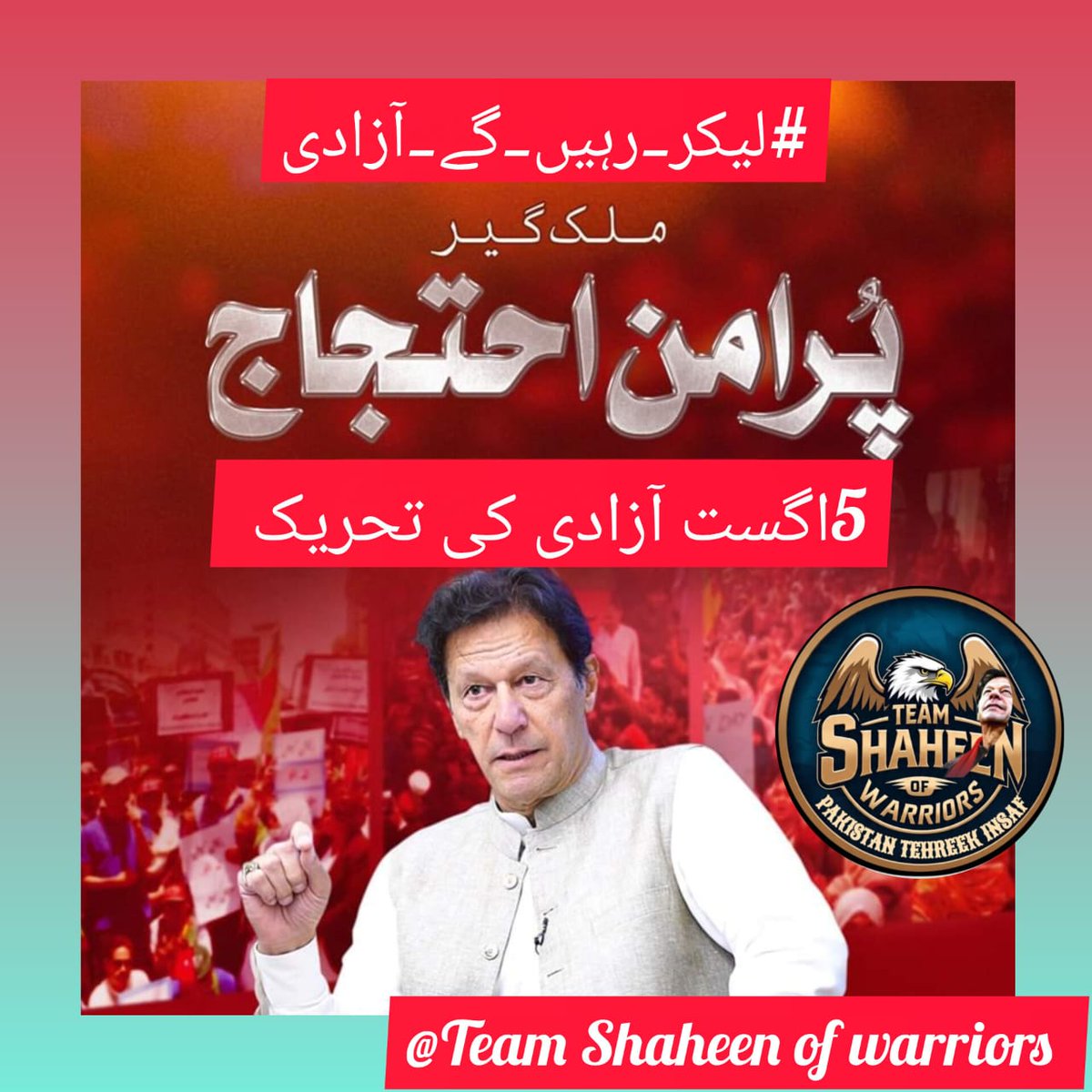 ꧁༺کاسئہ دل༻꧂ (@sunshinhrk) on Twitter photo You can’t cage every voice.
And ours are millions.
We want Khan. We want freedom.
#لیکر_رہیں_گے_آزادی
<a href="/TM__SOW/">team SOW Official ٹیم شاہین اف واریئر</a>
<a href="/LaDla_SaHiL99/">Sultan</a>
<a href="/ladli_parri_/">Nëëlõ 🇵🇰</a>
<a href="/ladli_0/">bhai ki ladli ᴾᵃᵏᴾᵒʷᵉʳ</a>
<a href="/asakar1971/">Asakar Abbas</a>
<a href="/_abch_/">Abdullah Chaudhry</a>
<a href="/naseemroy/">Naseem Abbas</a>
<a href="/abuhamzahPK/">Abu حمزہ 🇵🇰</a> You can’t cage every voice.
And ours are millions.
We want Khan. We want freedom.
#لیکر_رہیں_گے_آزادی
<a href="/TM__SOW/">team SOW Official ٹیم شاہین اف واریئر</a>
<a href="/LaDla_SaHiL99/">Sultan</a>
<a href="/ladli_parri_/">Nëëlõ 🇵🇰</a>
<a href="/ladli_0/">bhai ki ladli ᴾᵃᵏᴾᵒʷᵉʳ</a>
<a href="/asakar1971/">Asakar Abbas</a>
<a href="/_abch_/">Abdullah Chaudhry</a>
<a href="/naseemroy/">Naseem Abbas</a>
<a href="/abuhamzahPK/">Abu حمزہ 🇵🇰</a>