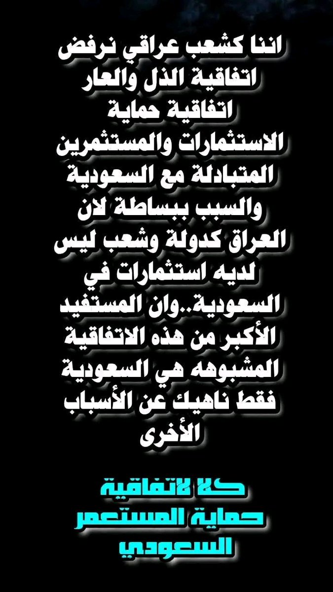 يوسف الفيصل (@alfyslywsf) on Twitter photo 