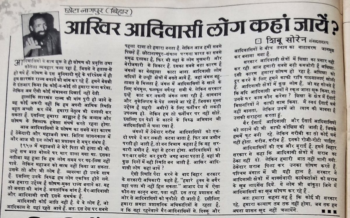 SUSHANTA SARKAR tweet media