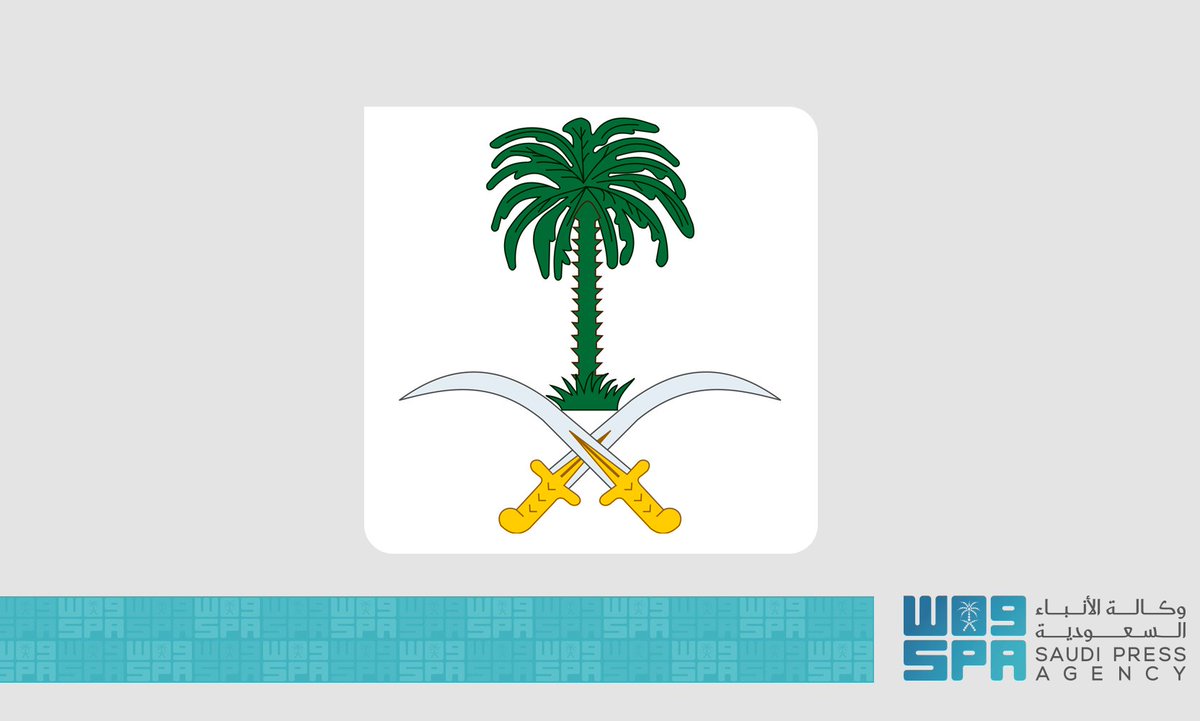 #الديوان_الملكي: وفاة والدة صاحبة السمو الملكي الأميرة/ جواهر بنت مساعد بن سعود بن عبدالعزيز آل سعود، وسيصلى عليها -إن شاء الله- يوم غدٍ الثلاثاء الموافق 11 / 2 / 1447هـ، بعد صلاة العصر في جامع الإمام تركي بن عبدالله في مدينة الرياض.
spa.gov.sa/N2373218
#واس