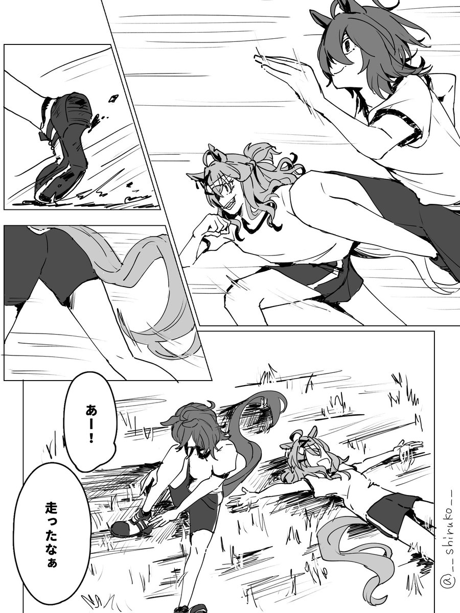 ポケタキ
走ってるシーン描きたかった… 