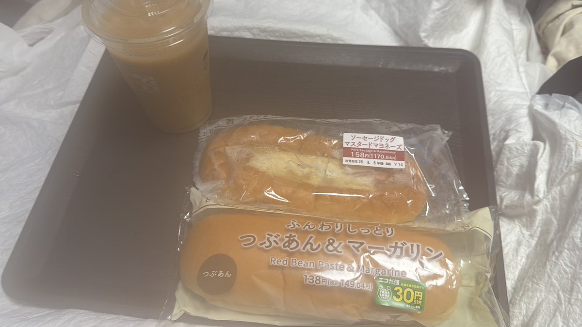 おはようございます今日[火曜日]今朝🥱ランチつぶあん＆マーガリンパンとソーセージマスタードマヨネーズパンと某コンビニアイスコーヒーをいただきます