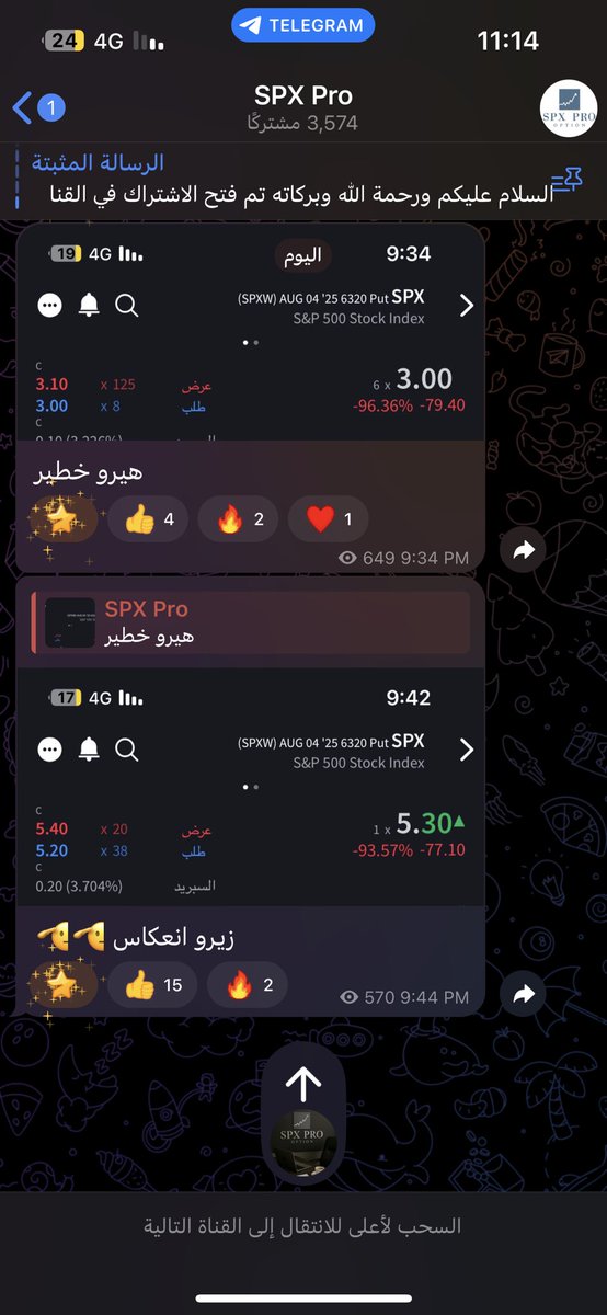 spxpro11's tweet photo. الهيرو بالقناة ⚡️

بالقناة يتم طرح فرص مضاربية ، تحديثات لحضية ، شارت واهداف عقد ,  SPX🫡

https://t.co/u9ZMX2Y4B6

نتشرف بالجميع حياكم : اخوكم ابو محمد 
الفرص قادمة ماعليك الا اضافة القناة ☝️

#SPX 
#us500
 #السوق_الامريكي 
#SPY 
#الأسهم_الأمريكية 
#تداول 
#تداول_أسھل_مع_سھم https://t.co/1f8MizSPbX