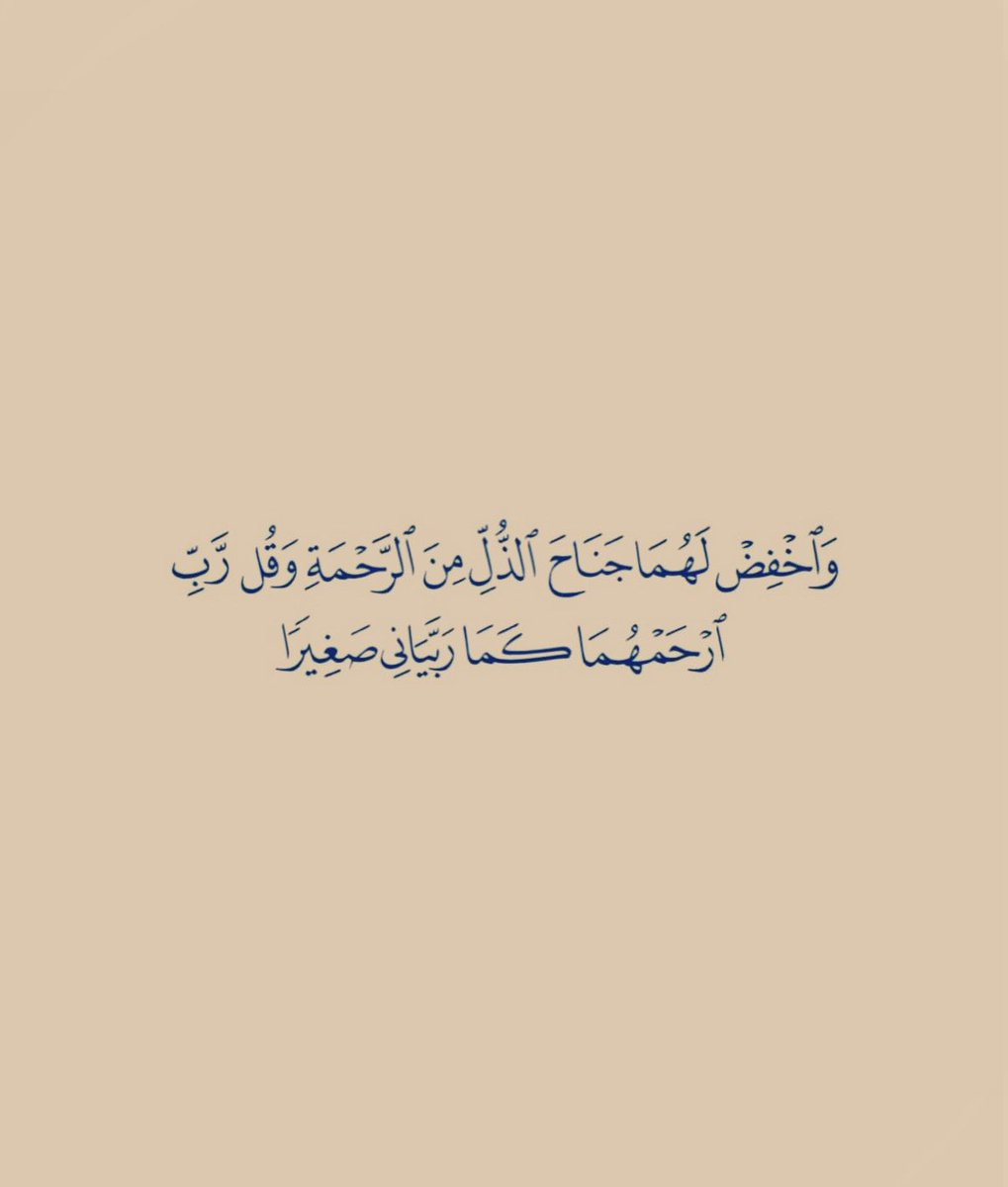 واعظ (@wa3ez_) on Twitter photo 