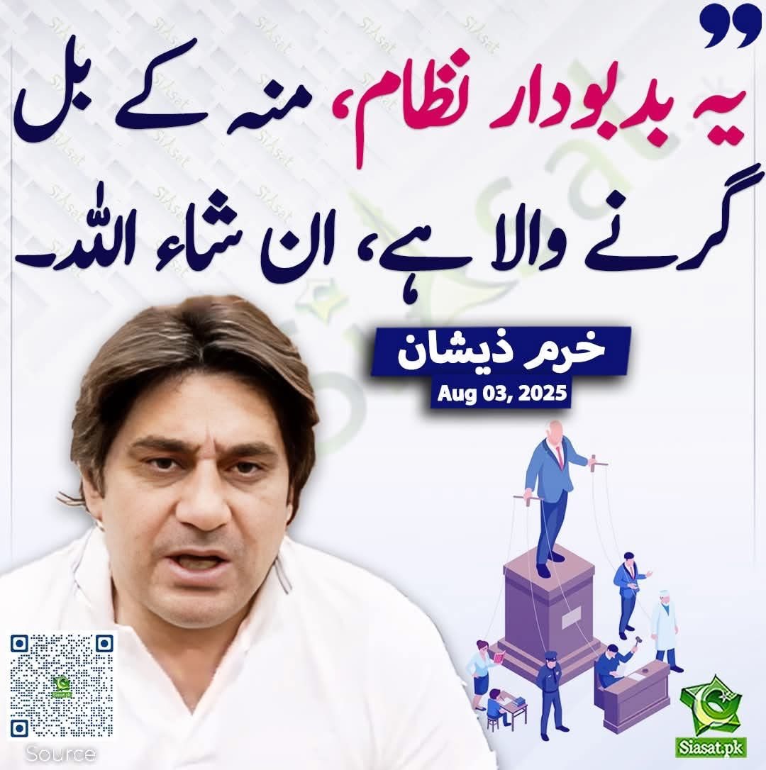 ℕ𝕚𝕟𝕚 𝕄𝕒𝕝𝕚𝕜 (ℙ𝕋𝕀) (@niniymz) on Twitter photo 🚨  خبردار کوئی بھی ان شا اللّٰہ کہے بغیر نا رہے 🚨  خبردار کوئی بھی ان شا اللّٰہ کہے بغیر نا رہے