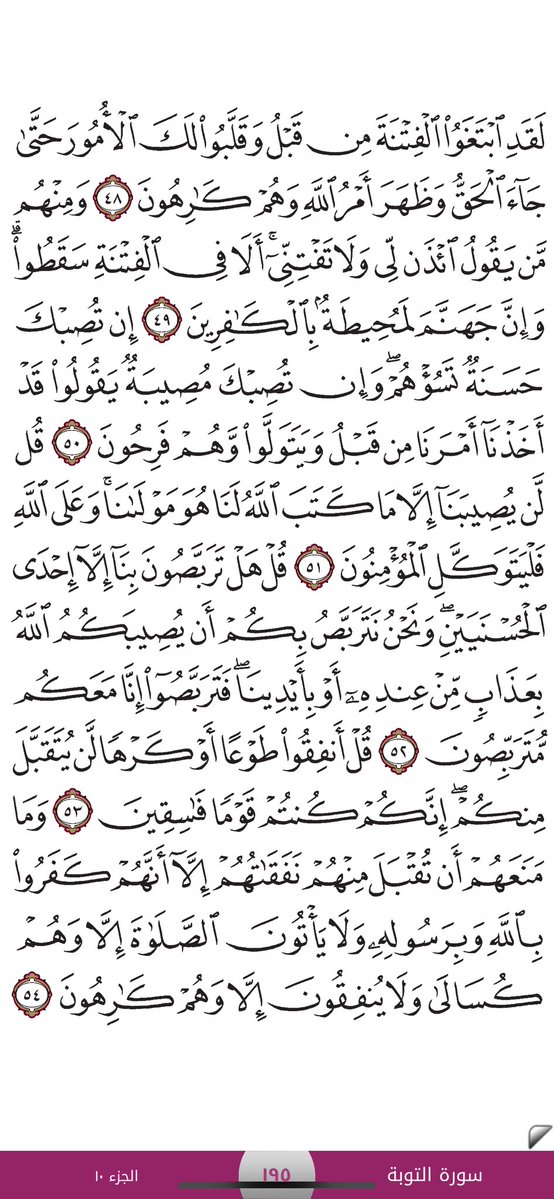 كل يوم آيه (@kulyom_aya) on Twitter photo #صفحه_من_القرآن
<a href="/islamic_pic/">صور إسلامية</a>
<a href="/R_t_d3wa/">ريتويت دعوي</a>
<a href="/ya_allah_2/">صور دعوية</a>
<a href="/s27330600/">رتويت ديني 💞</a>
<a href="/53xKUxFVY6F3DbH/">🇸🇦(ادم التميمي)🇰🇼</a>
<a href="/rtweet_alkeer/">رتـــويت الخـيـــر ✒</a>
<a href="/RTwit_1/">رتويت محب الخير</a>
<a href="/___do3a1/">🌴 رتويت #دعا_وأجر 🌴</a>
<a href="/otaibimo511/">أحب الله ورسولهﷺ ♡</a>
<a href="/rttwiit/">رتويت #دعآء_وآجر</a>
<a href="/ii_e19/">أذكارك</a>
<a href="/tmam_20121/">Rtwit™️ 🇸🇦</a>
<a href="/qeeqcc/">اعمل لاخرتك</a>
<a href="/maasm909/">مُحِبُّ الْخَيْر</a>
<a href="/WGq2v/">خالد💙</a>
<a href="/HassebHH67/">Hasseb</a>
<a href="/___do3a/">🌴 #دعا_وأجر 🌴</a> <a href="/bssmtkher/">🍃قروب بصمة الخير🍃</a>
<a href="/rt4rt7/">↑↓سلمآن↓↑</a>
<a href="/AlMosahf/">المُصْحَف</a>
<a href="/salehalgaof/">صــــالــــح</a>
<a href="/alahlaam__16/">لاترحل بلا أثر</a>
<a href="/7Life4ever/">" استغفار ، تسبيح ، أدعيه " 🖤</a> #صفحه_من_القرآن
<a href="/islamic_pic/">صور إسلامية</a>
<a href="/R_t_d3wa/">ريتويت دعوي</a>
<a href="/ya_allah_2/">صور دعوية</a>
<a href="/s27330600/">رتويت ديني 💞</a>
<a href="/53xKUxFVY6F3DbH/">🇸🇦(ادم التميمي)🇰🇼</a>
<a href="/rtweet_alkeer/">رتـــويت الخـيـــر ✒</a>
<a href="/RTwit_1/">رتويت محب الخير</a>
<a href="/___do3a1/">🌴 رتويت #دعا_وأجر 🌴</a>
<a href="/otaibimo511/">أحب الله ورسولهﷺ ♡</a>
<a href="/rttwiit/">رتويت #دعآء_وآجر</a>
<a href="/ii_e19/">أذكارك</a>
<a href="/tmam_20121/">Rtwit™️ 🇸🇦</a>
<a href="/qeeqcc/">اعمل لاخرتك</a>
<a href="/maasm909/">مُحِبُّ الْخَيْر</a>
<a href="/WGq2v/">خالد💙</a>
<a href="/HassebHH67/">Hasseb</a>
<a href="/___do3a/">🌴 #دعا_وأجر 🌴</a> <a href="/bssmtkher/">🍃قروب بصمة الخير🍃</a>
<a href="/rt4rt7/">↑↓سلمآن↓↑</a>
<a href="/AlMosahf/">المُصْحَف</a>
<a href="/salehalgaof/">صــــالــــح</a>
<a href="/alahlaam__16/">لاترحل بلا أثر</a>
<a href="/7Life4ever/">" استغفار ، تسبيح ، أدعيه " 🖤</a>