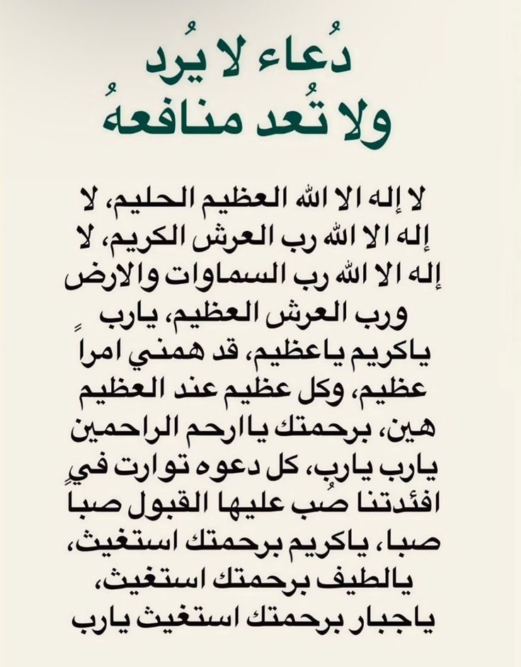 دعُـاء||ليطمئن قلبك (@zkrk_) on Twitter photo 