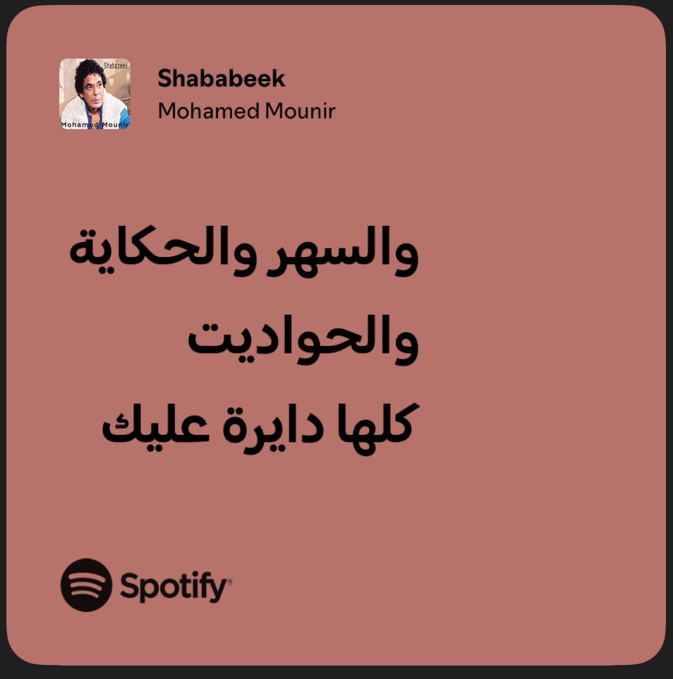 جَ (@gaea0_) on Twitter photo 