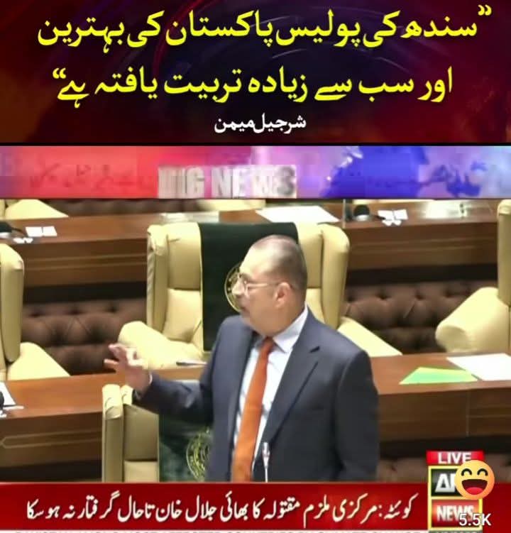 شرجیل میمن بھائی کا بیان اتنا ہی سچ ہے جتنے قبلہ بڑے کپتان علی خاں صاحب کے یہ بیانات سچ تھے:

جاپان اور جرمنی ہمسائے ہیں

قائدِ اعظم کو کینسر تھا

عبد القادر جیلانی بڑے سائنسدان تھے

سمندر میں چیک کر رہے ہیں کہیں گیس لیک نہ ہو گئی ہو

کراچی کے پاس ایک جزیرہ ہے جو ویسے ہی پڑا ہوا