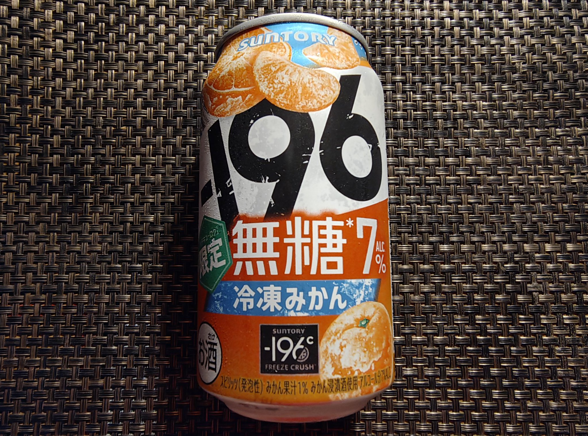みかん＊ 42435-964-