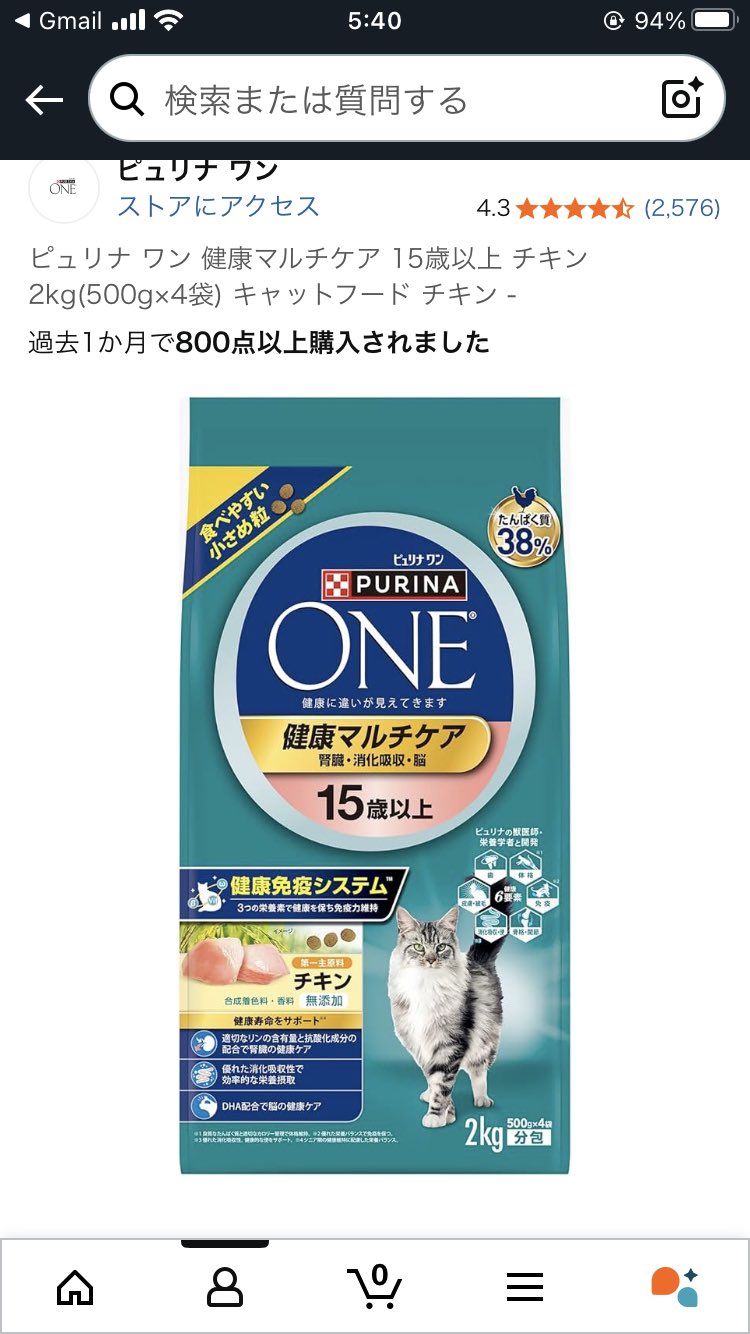 ふーさんやで。 on X: 