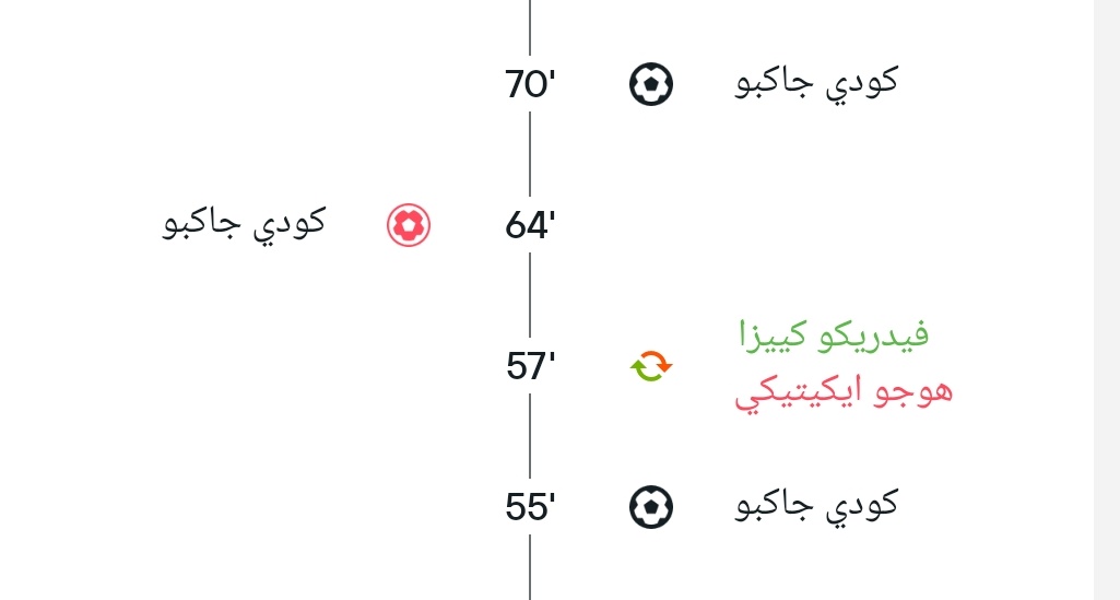 عمرو زكي جونين وعمرو غبي جون