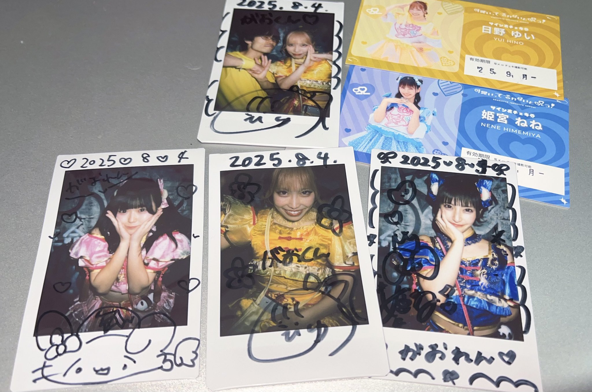 がおれん on X: 