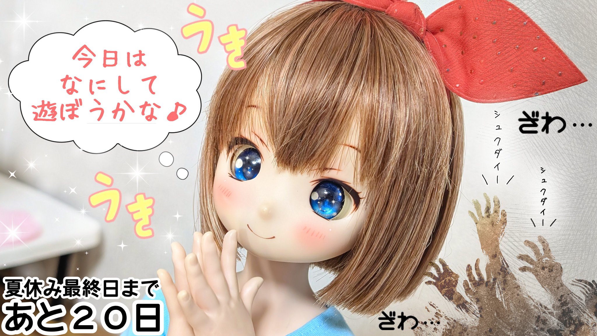 りんごちゃん さま GQNgzh1a4AASp09.jpg