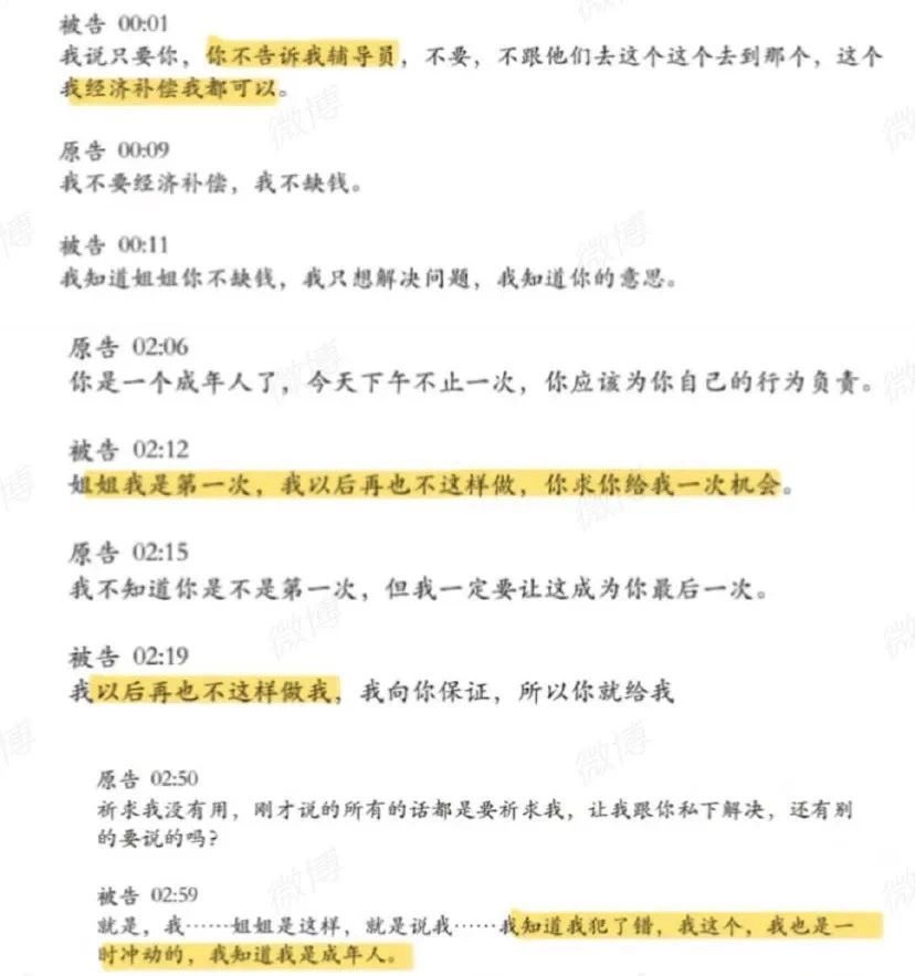 方舟子 tweet media