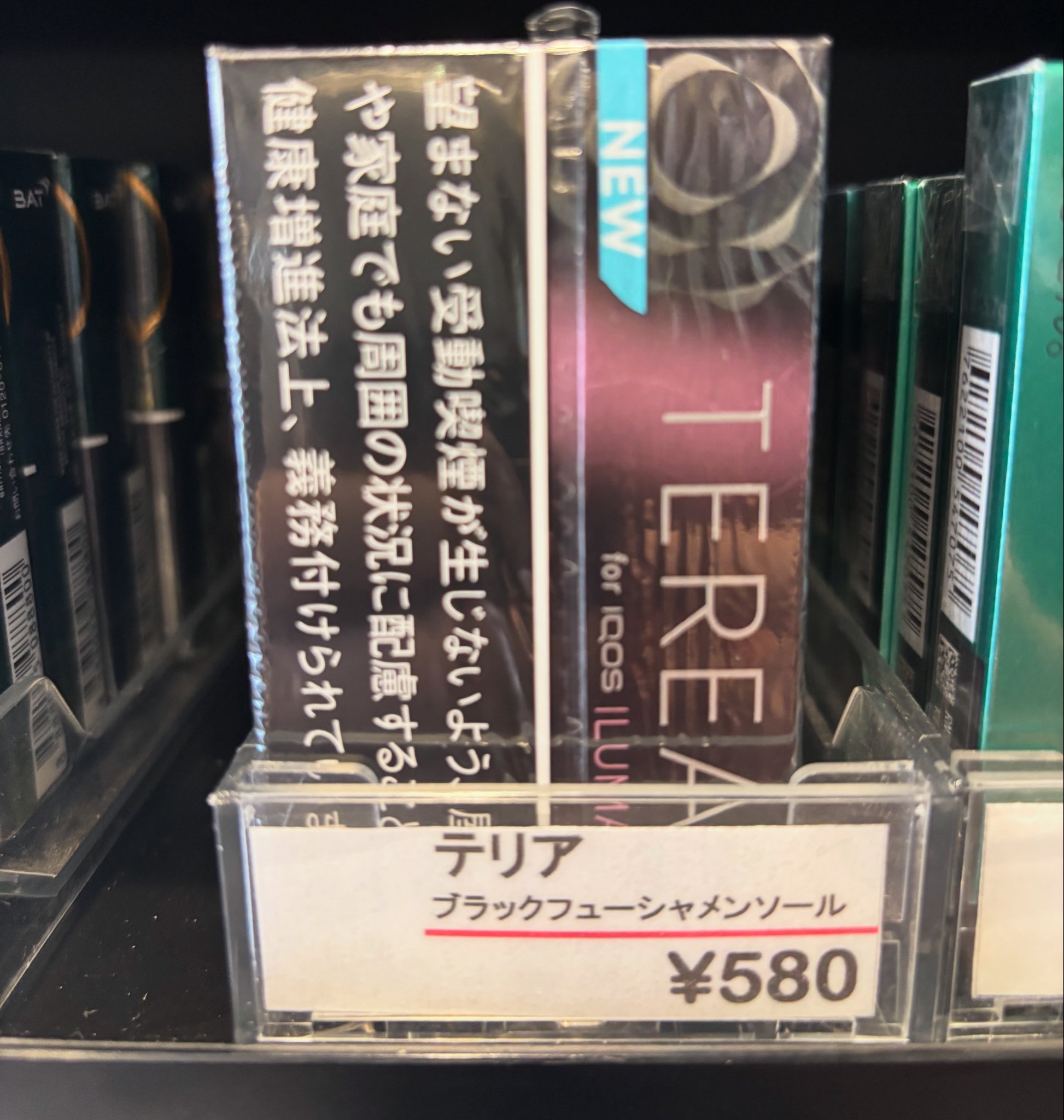 ポパイ - Search / X