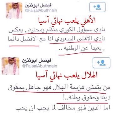 الله الله على الوطنية 😂😂😂😂😂