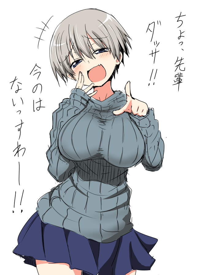 これが宇崎ゼロです(たしか2017年5月くらいです) 