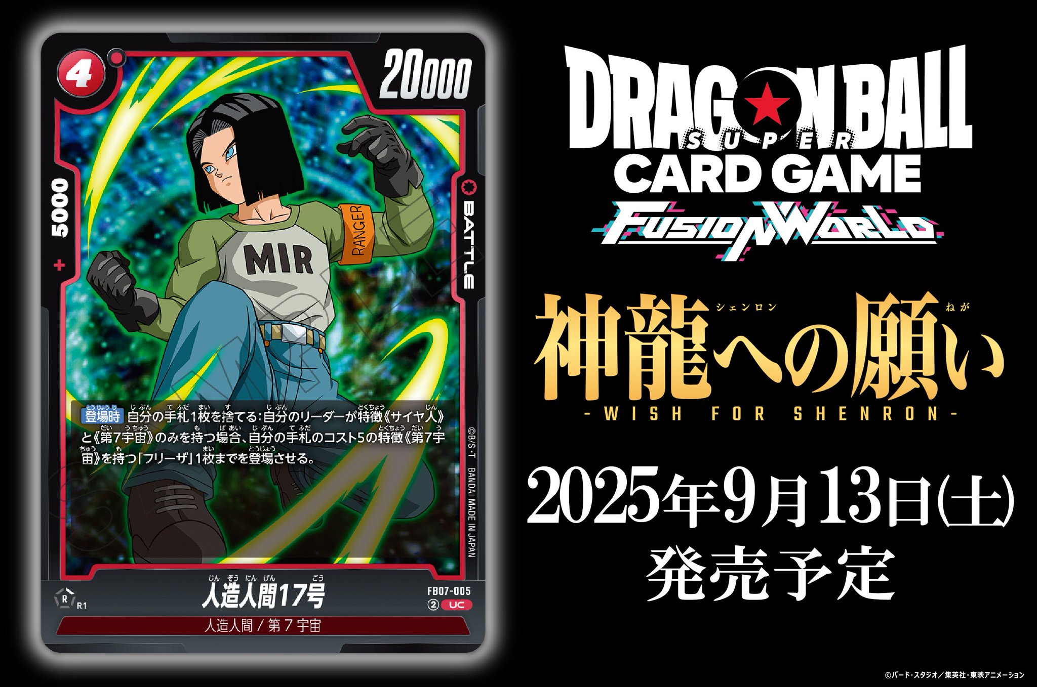 GxiWU4zaAAAWpij.jpg:large