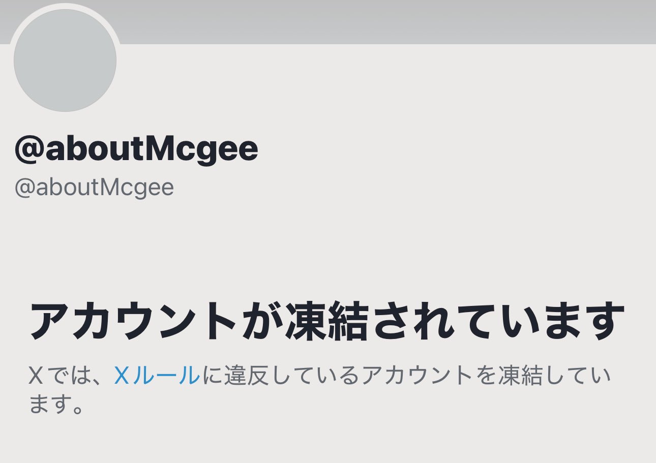 レイでございます。 他の方はご遠慮お願いします。 𐬯𐬀𐬠𐬀𐬔𐬎𐬠𐬛 𐬰𐬀𐬥𐬌𐬐𐬀🦋 on X: 