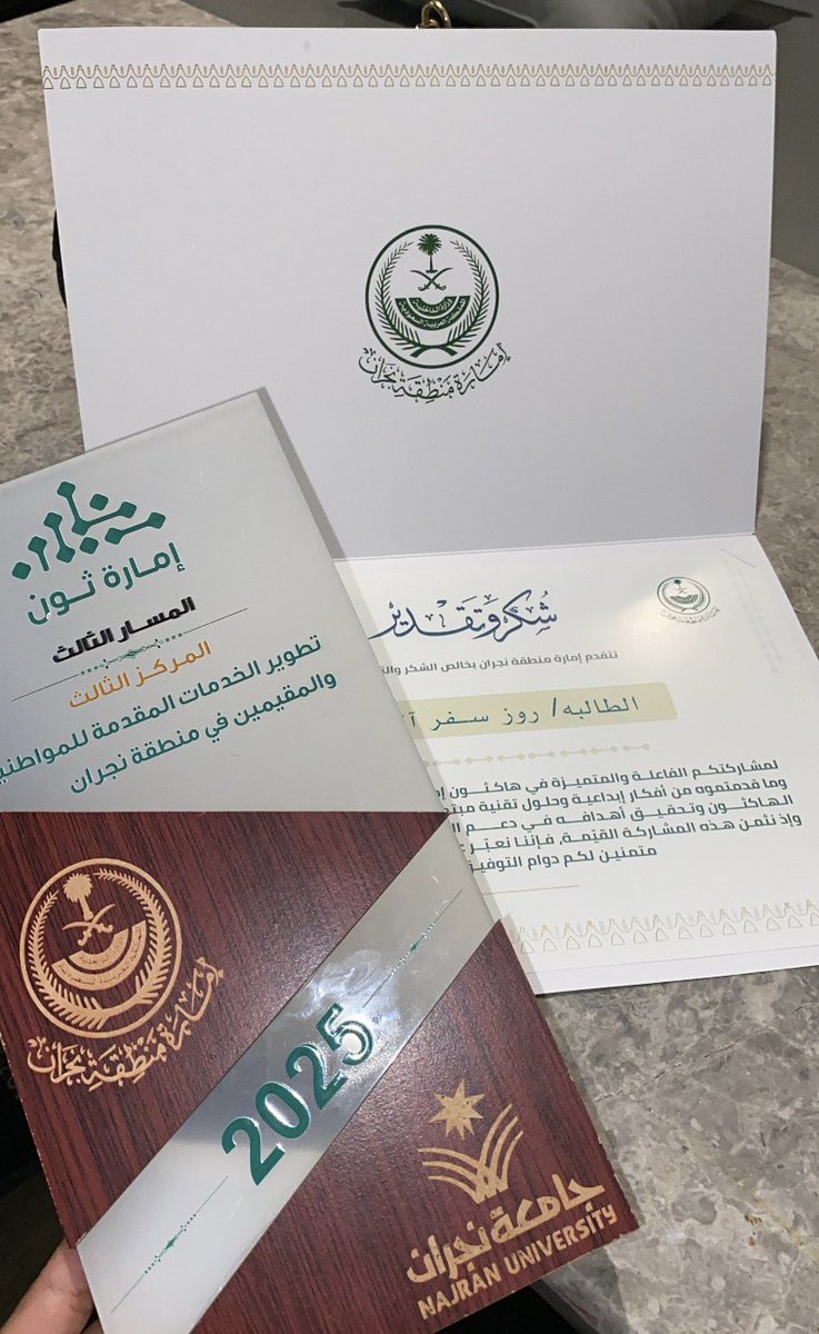 roz_S101's tweet image. We made it ! وِصَال ☀️
الحمد لله 🤍

#EmirateThon #CSIS_NU