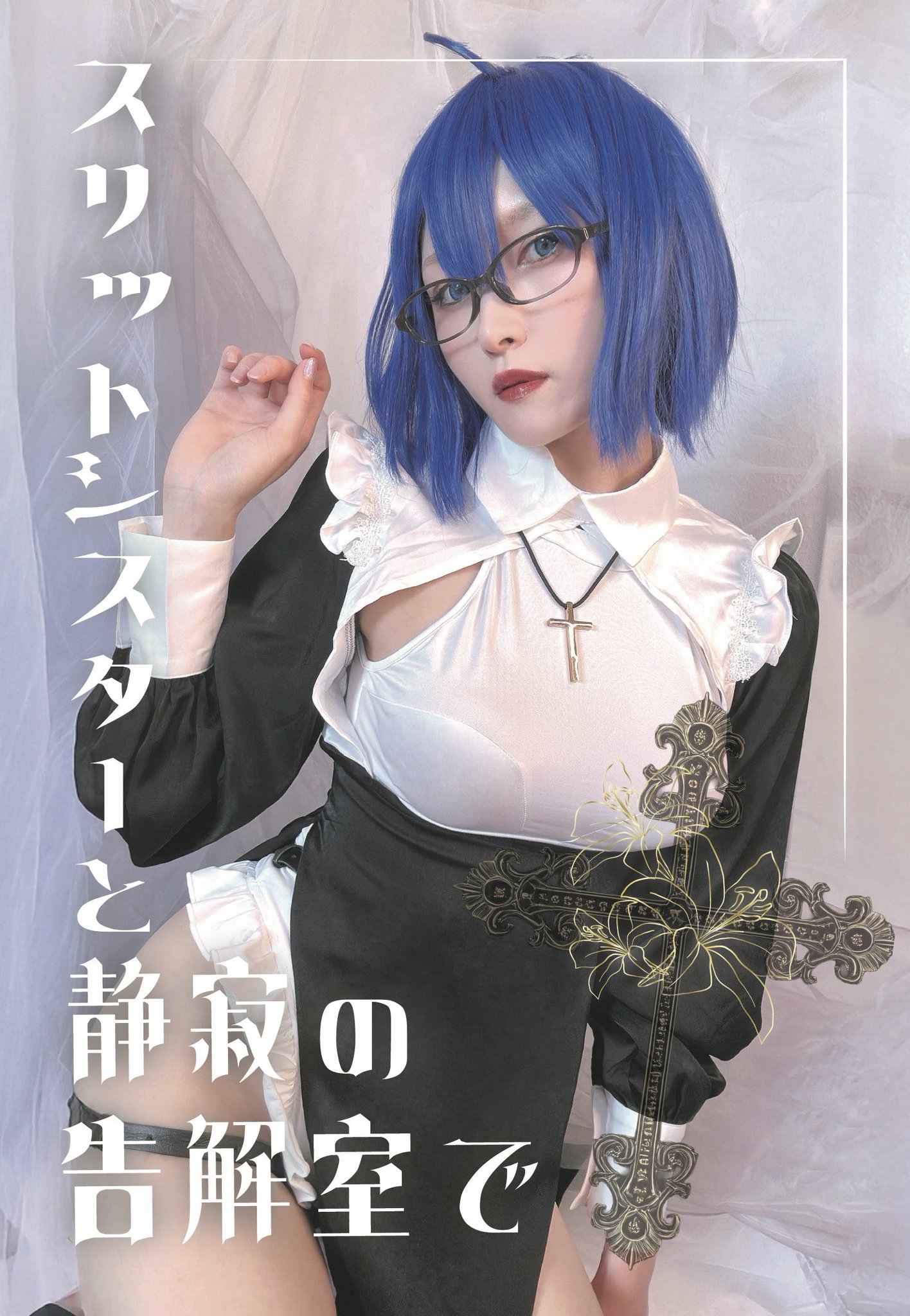 さかなさん 専用 鮎 水中糸 ZX複合メタル | サンライン - 釣り仕掛け・仕掛け用品