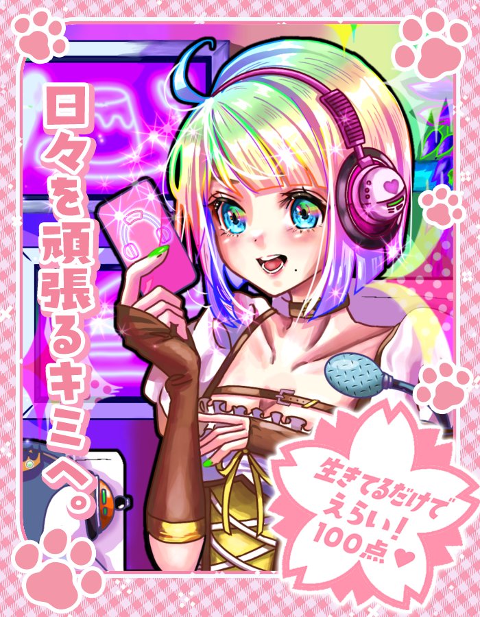 maruru17sei's tweet photo. おはまるる✨🌈
ハンコの日
日付は「ハ(8)ンコ(5)」と読む語呂合わせからなのだ!
ぺたぺた!気軽にしちゃだめ!
#きょうのまるる
#おはようVライバー https://t.co/tJzXA4cMd7