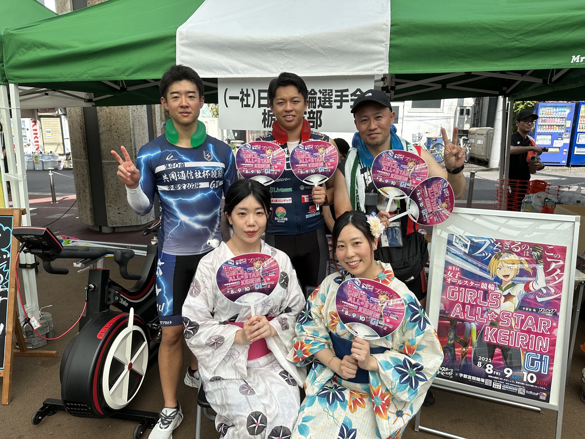 超激レア 競輪選手 第40回オールスター ファンが選んだ選手 直筆サイン 超激レア 競輪選手 第40回オールスター ファンが選んだ選手 直筆