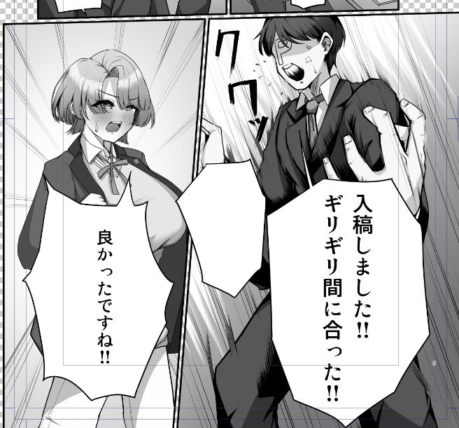 なんとかギリギリ間に合った…
不備とか無いといいな 