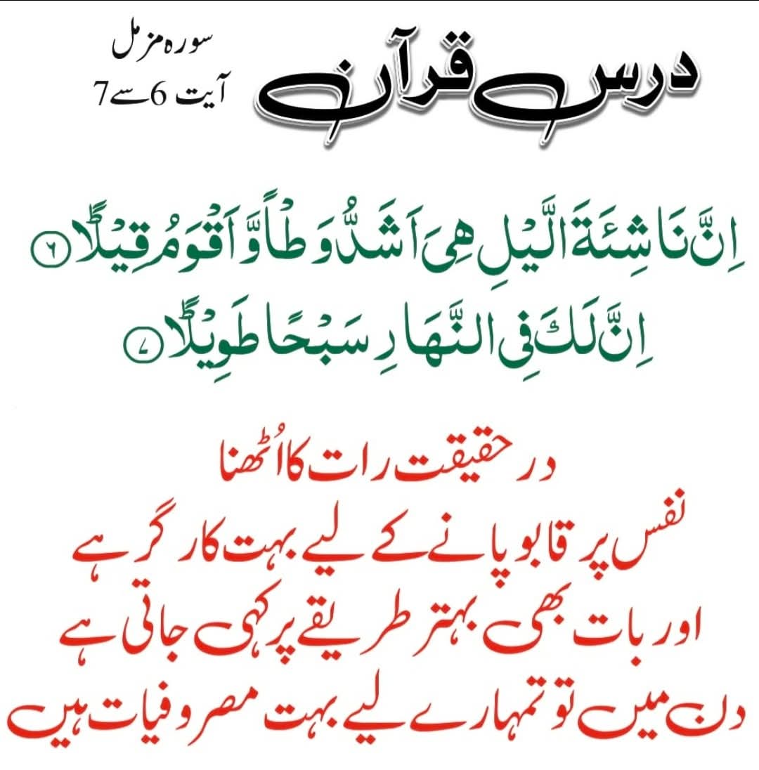 AamirBhattii7's tweet image. #قومی_زبان 
#Islamicmessagingsystem