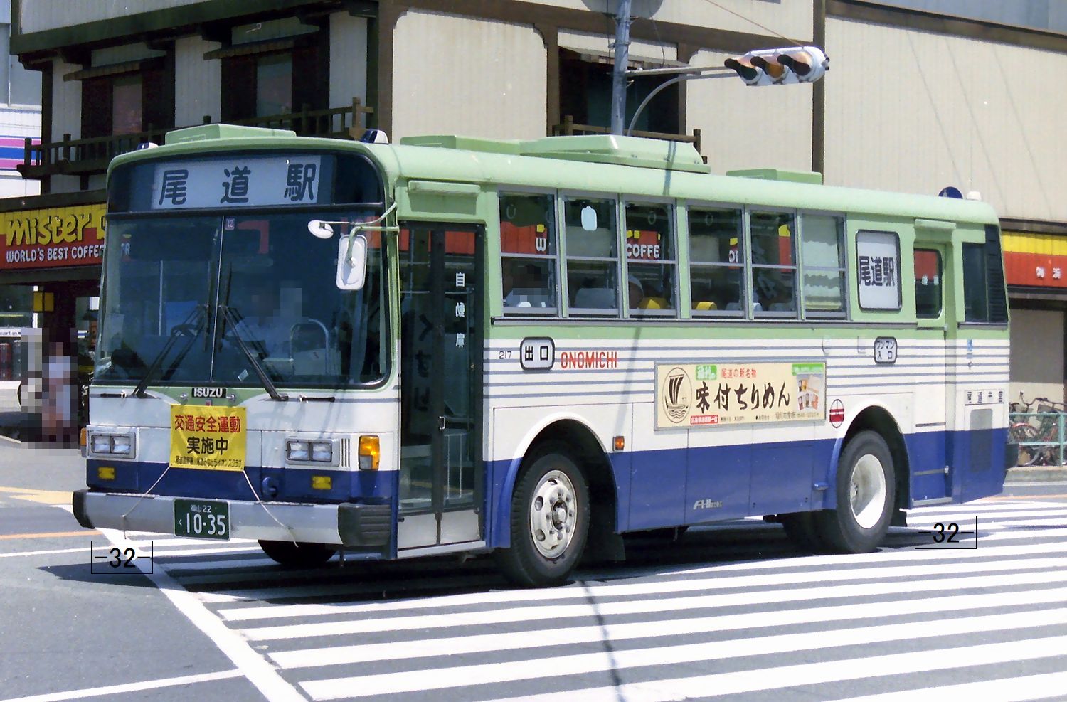 「TRANSIT」第1号〜第22号＋特別号 おたでん | 特別快速:豊橋行 東海道線Y108、Z3⁡ ⁡ハッシュタグ