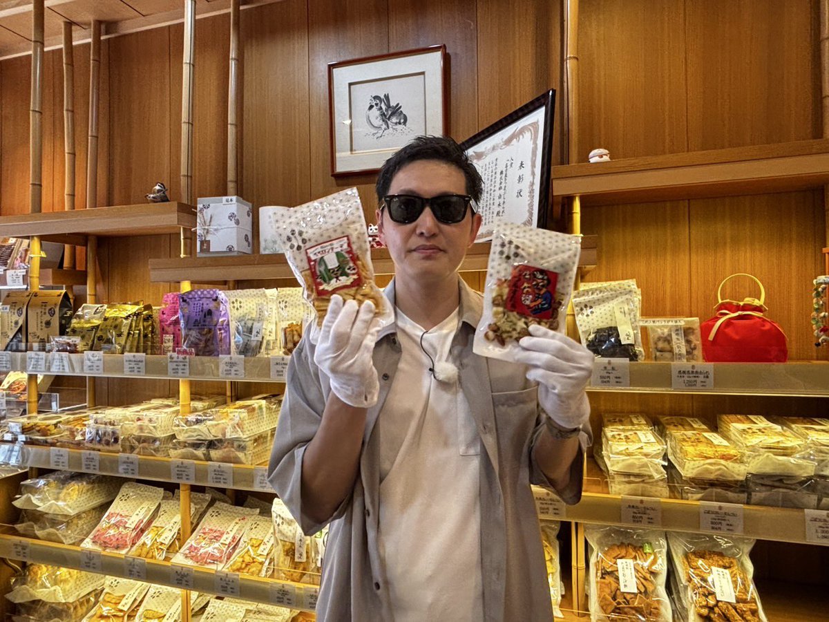 tokaitvannounce's tweet photo. 高橋知幸です！

今日のスイッチ！特集は、
有名人の愛した名古屋土産✨紹介するどのお店もおすすめです！
ただ、私のリポートが過去ベスト3に入るほどの問題作です…な��サングラスと白手袋なのか…どうぞご覧ください。

#東海テレビスイッチ #高橋知幸 https://t.co/kg0cKuukOX