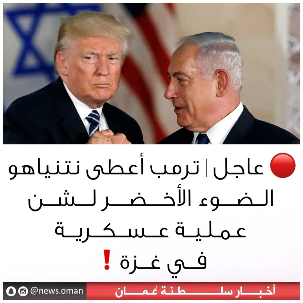 Akil1973A's tweet photo. اللهم جمد الدماء في عروقهم وأرسل عليهم من الأسقام ما يفتك بأجسادهم وزلزل الأرض بهم وأفعل بهم كما فعلت بفرعون وثمود .
@ArabicTrump_45 
@NetanyahouAR 
#غزه_تموت_جوعاً https://t.co/punKulAamJ
