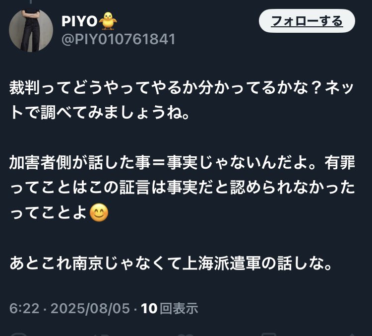 ブロックして逃げやがった
obladioblako.hatenablog.com/entry/2022/01/…
