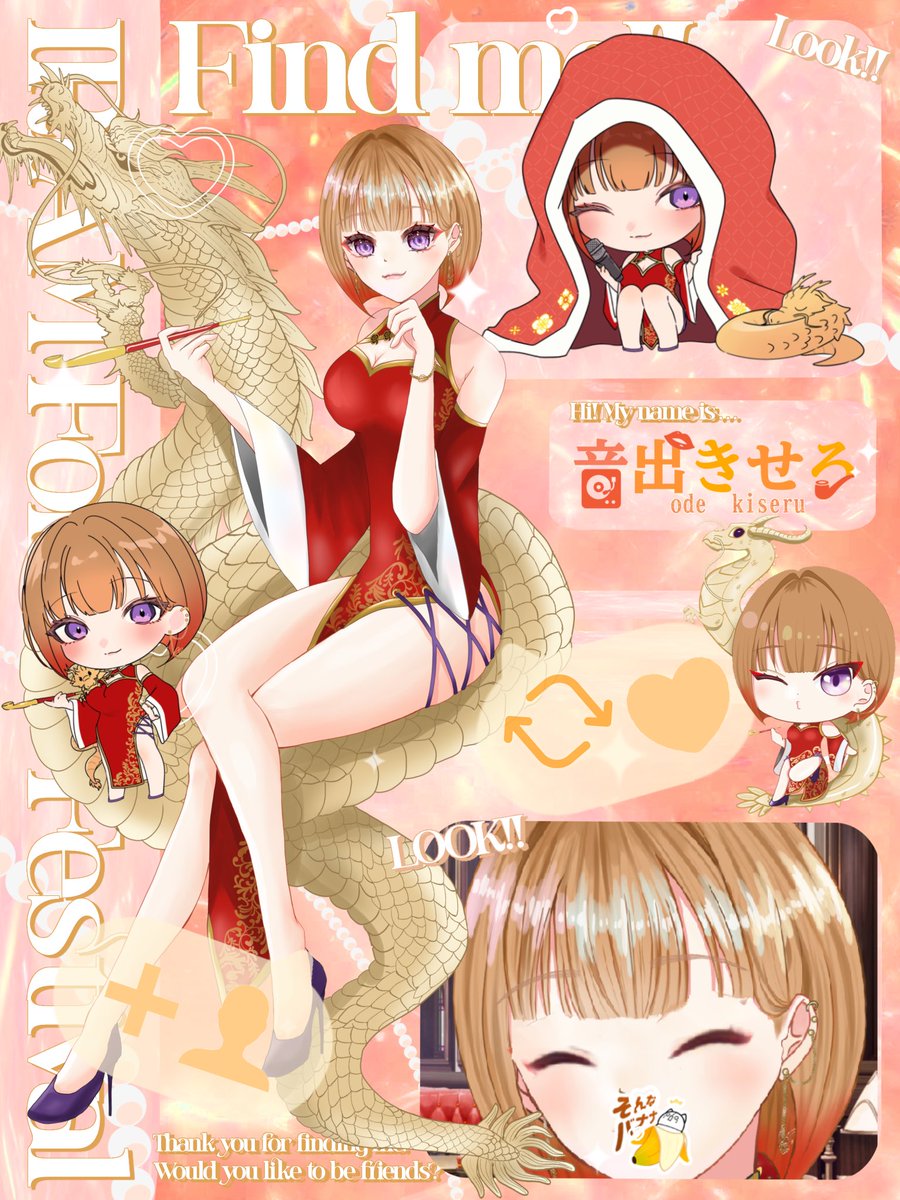 #IRIAMメンテ中のフォロー祭り️

💄近所のお姉さん感満載
🍌BLが主食
💄口調優しめだけどパワー系(!?)
🍌歌ったりキャラ変するの大好き

御御足が魅力的な龍を相棒にする圧倒的お姉さん
深夜寝られなかったらおいでまし〜💋

IRIAM⬇️
x.gd/HLDYe

+👤♻️❤️💬 気になった方お迎え