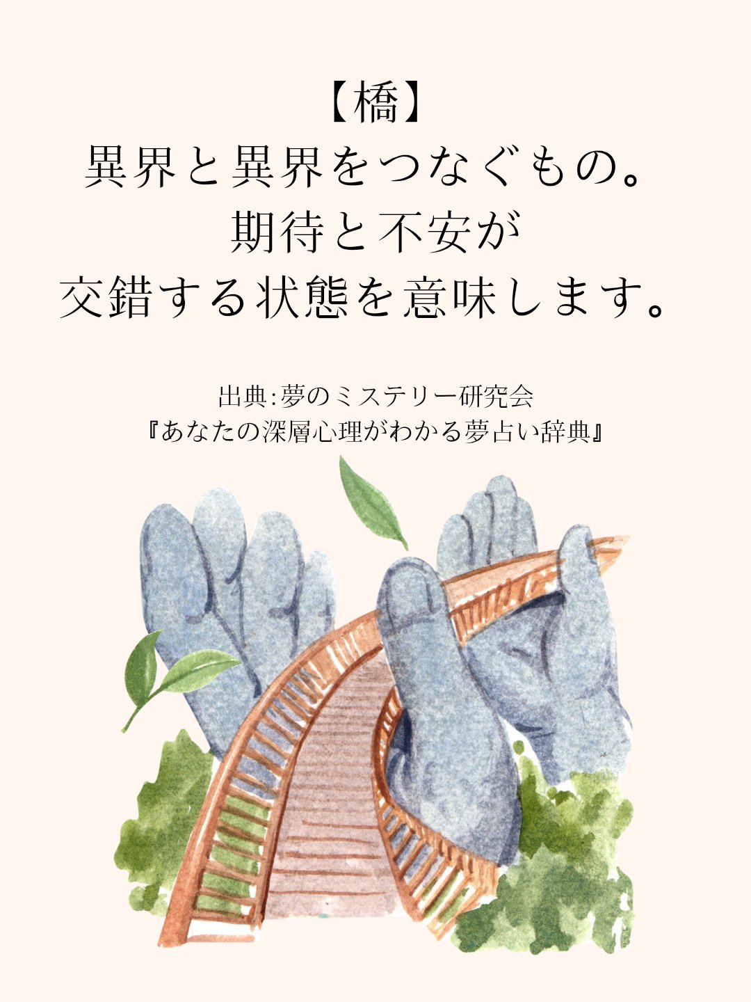 占いサロン摩訶不思議JUN on X: 