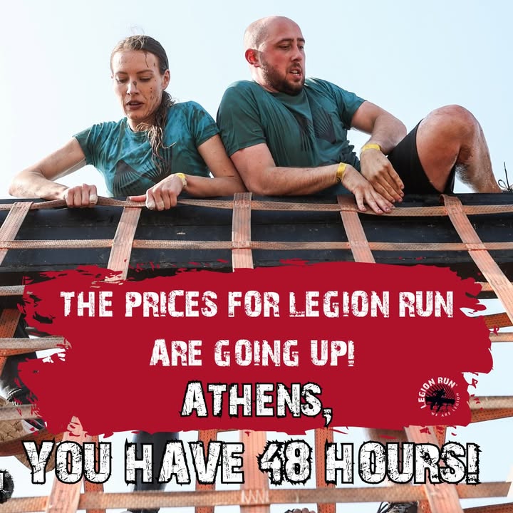⏳ 48 ώρες απομένουν πριν αλλάξει η τιμή συμμετοχής στο #LegionRunAthens 2025! Η απόφαση είναι στα χέρια σου: τώρα ή… ακριβότερα! 💪 Μπες στην εμπειρία που θα θυμάσαι για πάντα — κλείσε θέση τώρα! legionrun.com/events/legion-… WE ARE LEGION