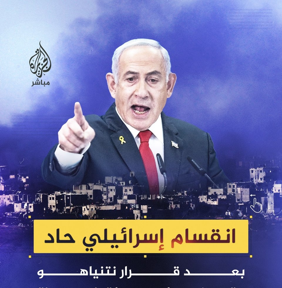 اللهم شتت شملهم اللهم فتنة تزلزل كيانهم اللهم اجعل نهاية إسرائيل من داخلها