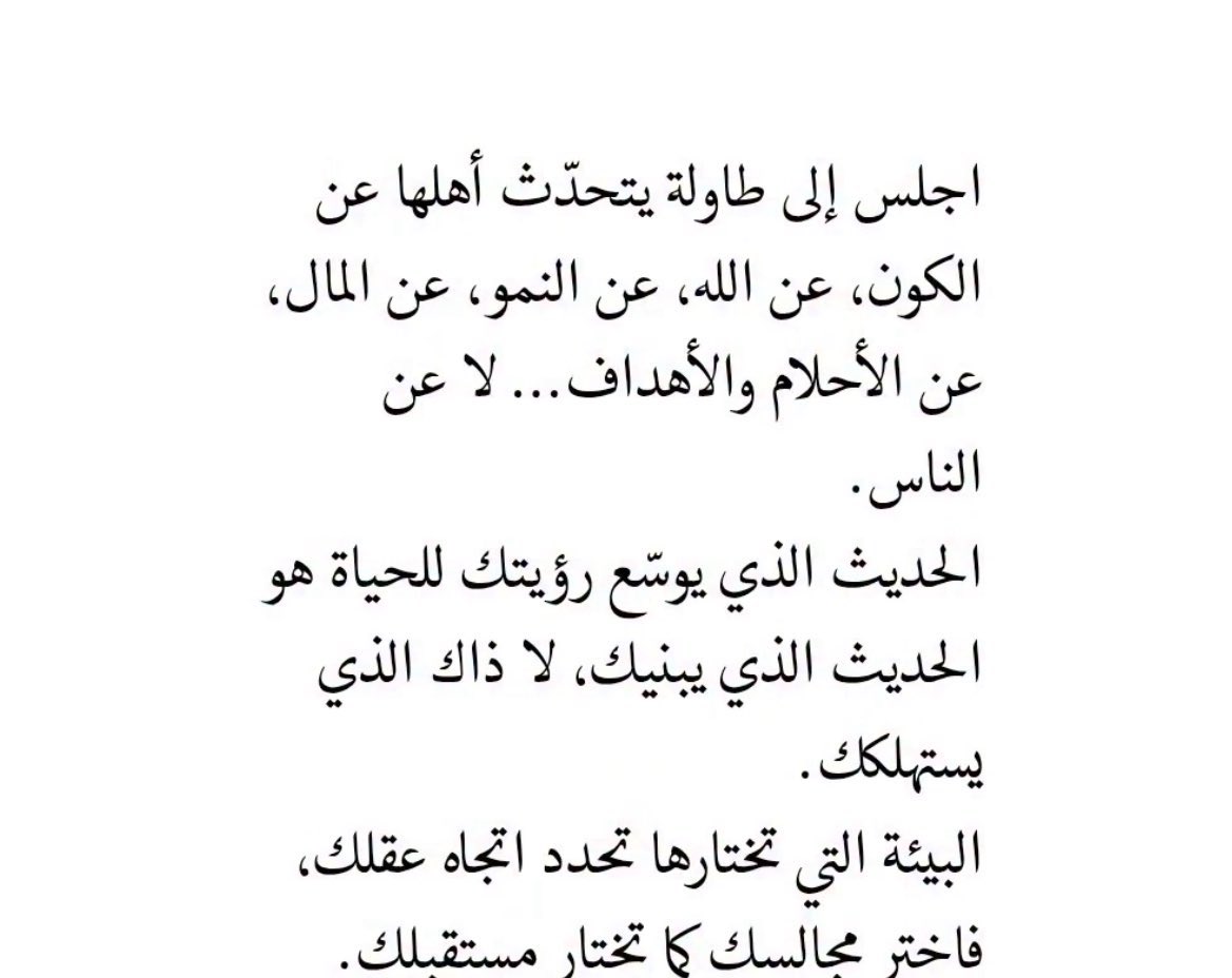 جوري هيف🧠💡 tweet media