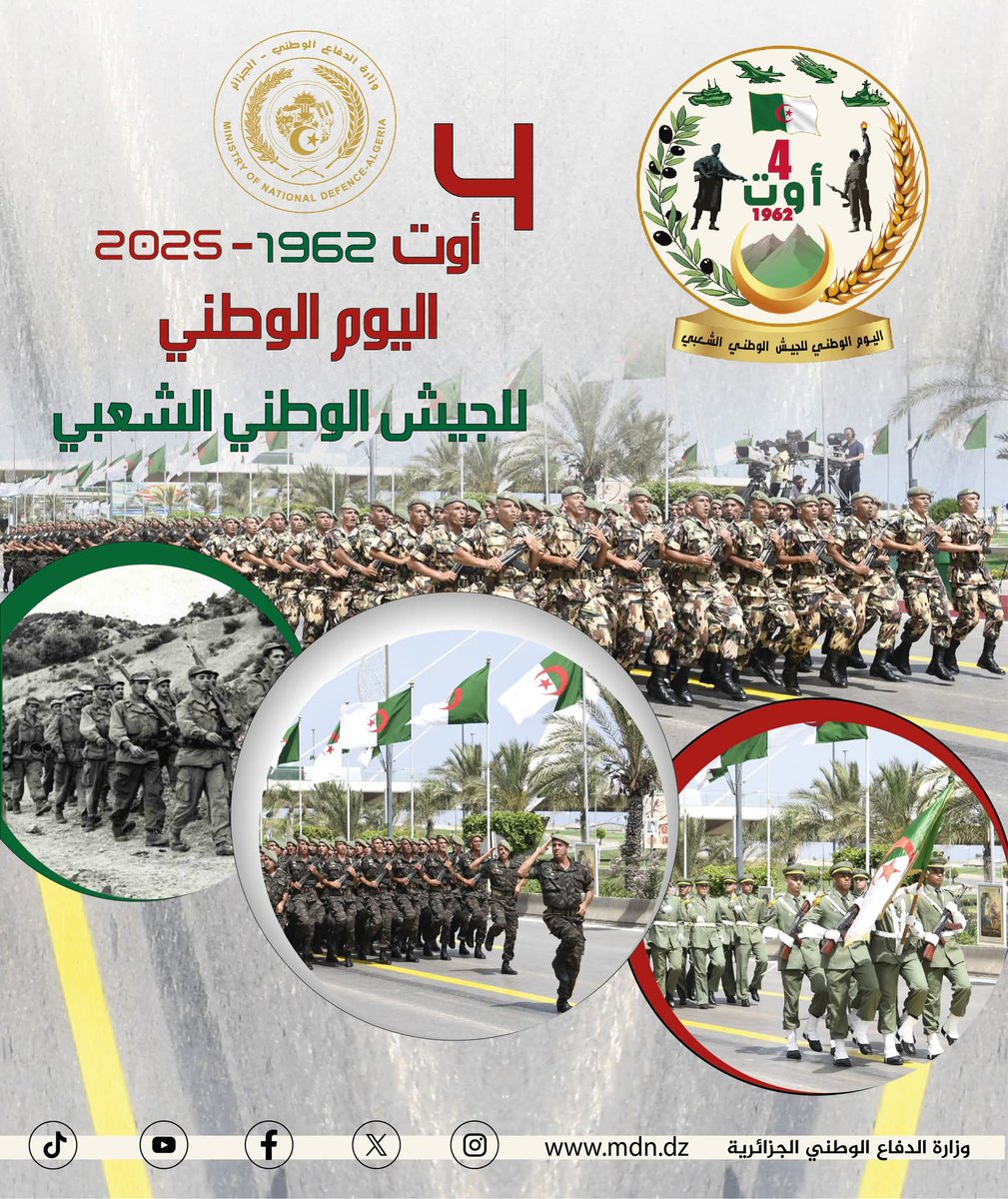 جيشنا فخرنا لكم منا جميعا خالص المودة والتقدير حفظكم الله وبارك فيكم حيثما كنتم