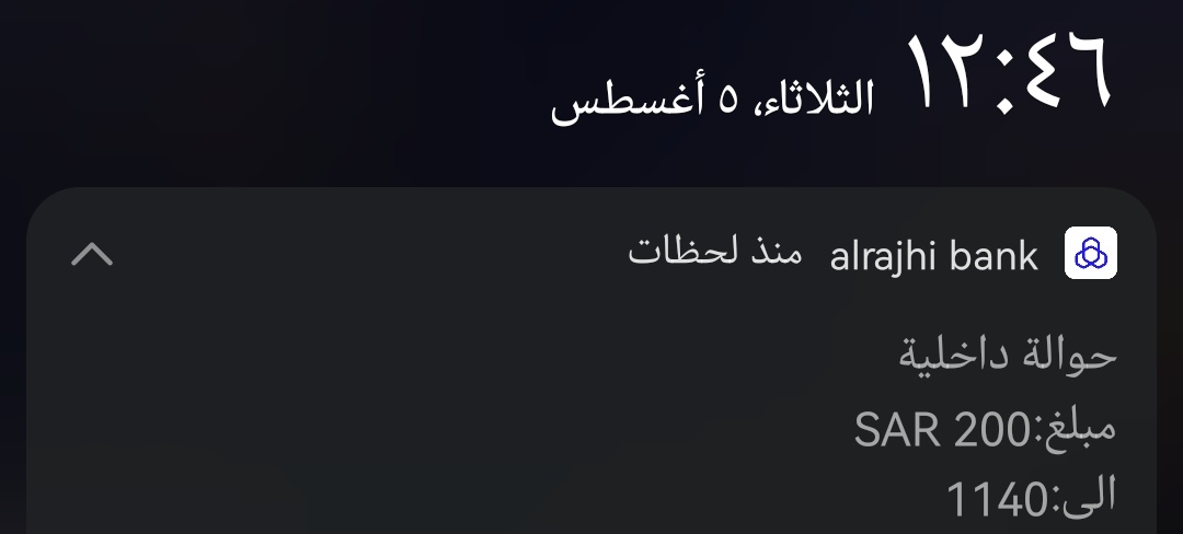 هذيان (@1___iig) on Twitter photo <a href="/Alanqri_fahad/">Fahad Alanqri</a> الله يسعدك ويكثر خيرك يا ابو عبدالله
اطلق جحفله وربي
لاعدمتك يا تاج راسي
وتم الاستلام ❤️❤️❤️
اقسم بلله انه اسرع تحويل
الله يعوضك اضعافها يا غالي
شكرأ على سرعه التحويل ماشاء الله تبارك الله الله يزيدك من واسع فضله اخي فهد <a href="/Alanqri_fahad/">Fahad Alanqri</a> الله يسعدك ويكثر خيرك يا ابو عبدالله
اطلق جحفله وربي
لاعدمتك يا تاج راسي
وتم الاستلام ❤️❤️❤️
اقسم بلله انه اسرع تحويل
الله يعوضك اضعافها يا غالي
شكرأ على سرعه التحويل ماشاء الله تبارك الله الله يزيدك من واسع فضله اخي فهد