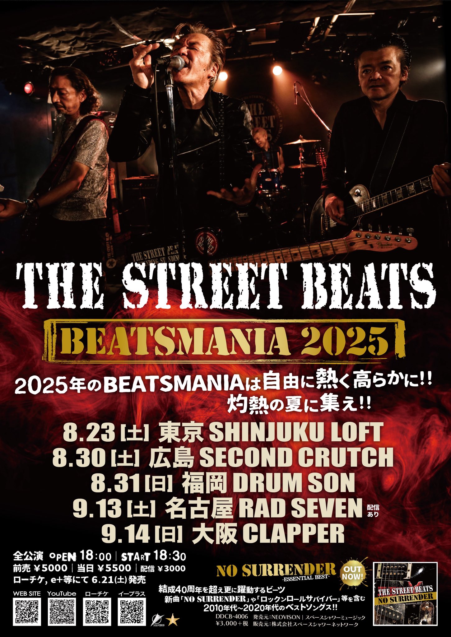 STREET BEATS  DVD5枚＋VHS1本 セット売り THE STREET BEATS【official】 على X: 