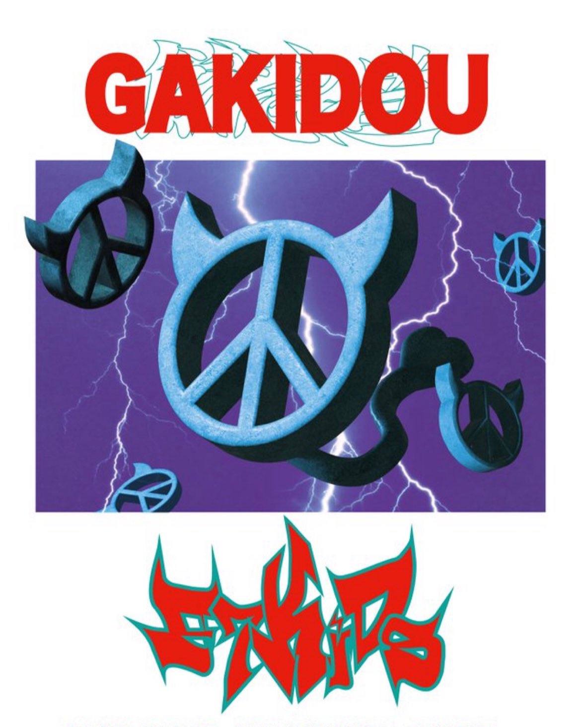 gakidou - البحث / X