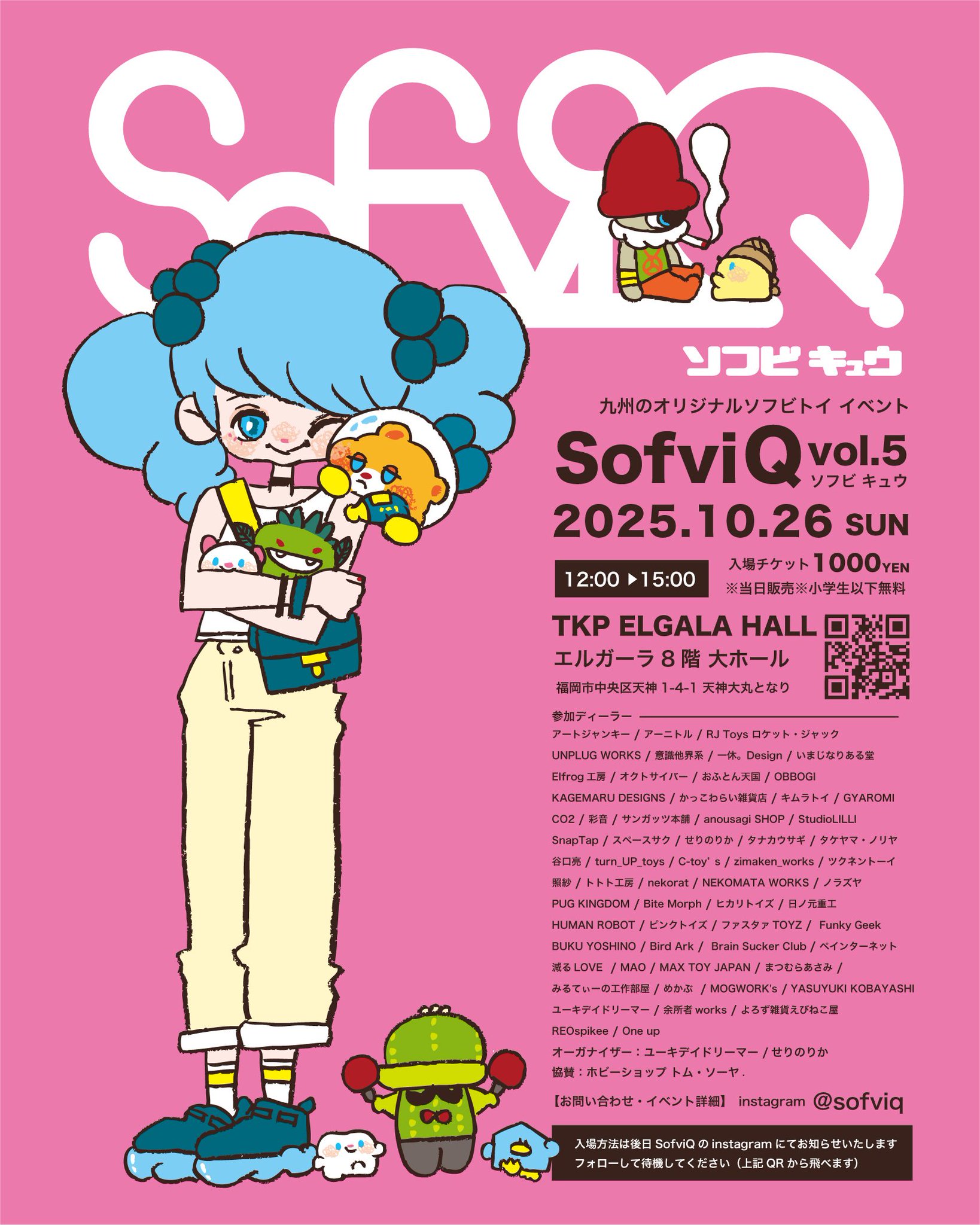我路【GARO】 on X: 